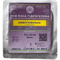 Пов'язка гідрогелева Укртехмед АРМА-ГЕЛЬ+ знеболювальна з новокаїном 10 x 10 см