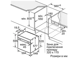 Духовка електрична Bosch HJG852YB0T - мініатюра 8
