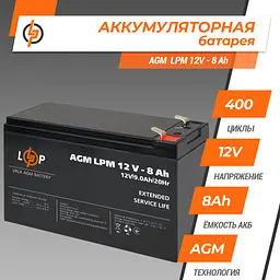 Акумулятор AGM LPM 12V - 8 Ah - мініатюра 2