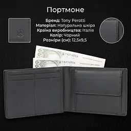 Портмоне Tony Perotti з натуральної шкіри Cortina 5085 (90223) чорне - мініатюра 3