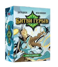 Настільна гра Битви гербів. Базова гра: Безлистий ліс (Battlecrest: Fellwoods Base Game)