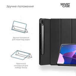 Чехол ArmorStandart Smart Case для планшета Lenovo Tab P12 Pro Black (ARM61451) - мініатюра 4