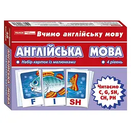 Тематичні картки з англійської мови Читаємо C G CH PH 4 рівень (IM-176-M-298)