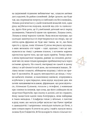 Восьмигранник - мініатюра 11
