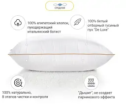 Подушка пухова MirSon DeLuxe White Hand Made 904 середня 50x70 см (2200000555632) - мініатюра 3