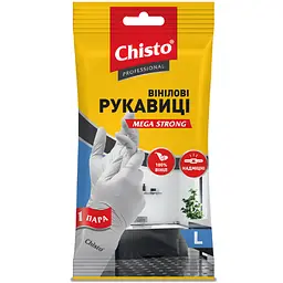 Рукавички вінілові Chisto, L