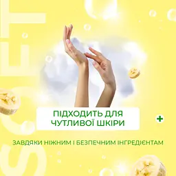 Мило-пінка Fun&Go Banana 300 мл (4820204701802) - мініатюра 4