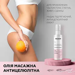 Олія масажна Joko Blend Anti Cellulite Massage Oil 100 мл 4823099500772 - мініатюра 5