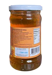 Натуральний мед Organat Соняшниковий 400 г - мініатюра 3