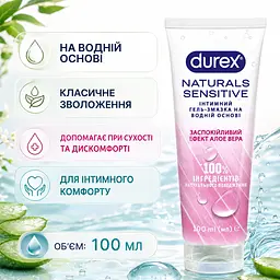 Лубрикант DUREX Naturals sensitive інтимна гель-змазка на водній основі з 100% інгредієнтів натурального походження - мініатюра 2