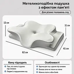 Ортопедична подушка для шиї з ефектом пам'яті Solve сіра 62 x 41 x 13 см (KT8001205) - мініатюра 4
