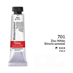 Фарба акварельна Білила цинкові (701) туба 10 мл ROSA Gallery (4823098507765)