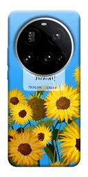 Чохол Demsky Слава Україні для Xiaomi 15 Ultra