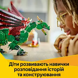 Конструктор LEGO Creator Середньовічний дракон 715 деталей (31161) - мініатюра 11