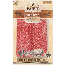 Салямі Ранчо Золота сирокопчена нарізка 75 г (4823079003606)