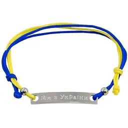 Браслет XUPING TTM Stainless Steel Родій "Ми з України" 16-25см х 5мм (162469)