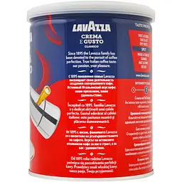Кава мелена Lavazza Crema e Gusto 250 г (4399) - мініатюра 3
