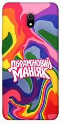 Чохол Demsky Dopamine для Xiaomi Redmi 8a