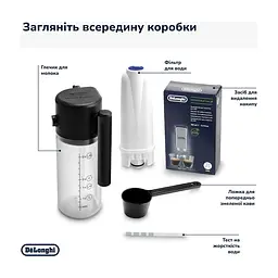 Кавомашина DeLonghi ECAM 220.60.B - мініатюра 10