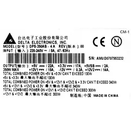 Блок живлення Delta Electronics 350W (DPS-350AB) Б/в - мініатюра 3