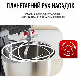 Кухонна машина Tefal Bake Partner (QB525838) - мініатюра 9
