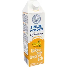 Коктейль молочний ОКЗДХ Наше молоко з бананом 950 г - мініатюра 2