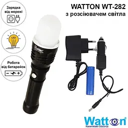 Ліхтар ручний Watton WT282 1LED CREE XML-T6, 3W, 2 режими, ZOOM,18650/ААА, IP40, СЗУ+АЗУ, 190х45х30 - мініатюра 2