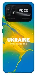 Чохол Demsky Україно в мені для Xiaomi Poco C40