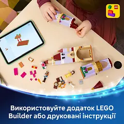 Конструктор LEGO Disney Princess Зачарований замок Красуні і Чудовиська (43289) - мініатюра 10