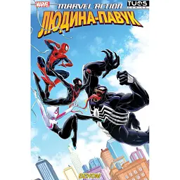 Marvel Action Людина-павук. Веном - Даліла Доусон
