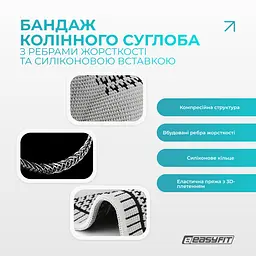 Бандаж (наколінник) ортопедичний для колінного суглоба з ребрами жорсткості та силіконовою вставкою (сірий). Розмір S - мініатюра 3