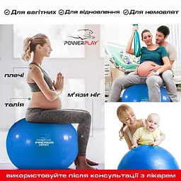 М'яч для фітнесу (PP-4000) PowerPlay 65х65 см fit0007299 - мініатюра 8