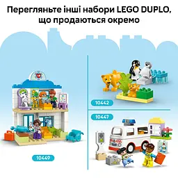 Конструктор LEGO DUPLO Town Сімейства диких тварин 3 в 1, 92 деталі (10446) - мініатюра 15