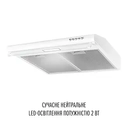 Витяжка плоска PERFELLI PL 6244 W LED - мініатюра 4