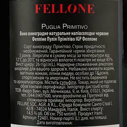 Вино Felline Primitivo Puglia IGP червоне напівсолодке 0.75 л - мініатюра 4