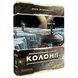 Настільна гра Kilogames Тераформування Марса: Колонії (Terraforming Mars: Colonies) (укр.) (11980)