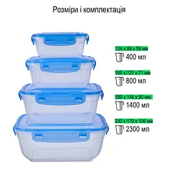 Герметичний контейнер Stars Plast прямокутний з кольоровою кришкою 4 шт. (94088) - мініатюра 2