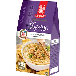 Хумус Сто Пудів 122 г