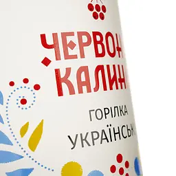 Горілка Червона Калина Українська лімітована серія до Дня Незалежності України 40% 0.7 л в подарунковій упаковці - мініатюра 4