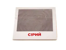 Розвиваючі картки "Кольори" (110х110 мм) 101840 укр. /англ. мовою - мініатюра 2