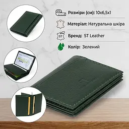 Візитниця-книга ST Leather 19215 зелена - мініатюра 3