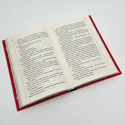 Поклик з могили. Четверте розслідування - Саймон Бекетт | Клуб Сімейного Дозвілля, книга українською, нова, тверда - мініатюра 4
