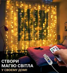 Гірлянда-штора світлодіодна з пультом - LED-гірлянда на вікно - новорічний декор - тепле світло - мініатюра 2
