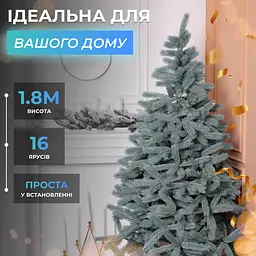 Лита реалістична штучна ялинка LUGI 1.8 м блакитна Косівська V8 Преміум KOS-KOSBL18 - мініатюра 2