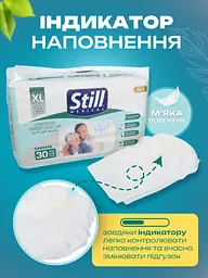 Підгузки для дорослих Still Adult diaper XL (120-160 см) максимальне вбирання 30 шт. - мініатюра 2