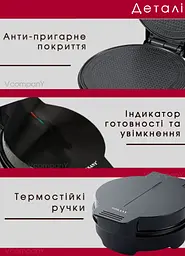 Вафельниця з антипригарним покриттям, вафельниця для тонких вафель, вафельниця для трубочок та рожків для морозива Sokany 1200 Вт
 - мініатюра 7
