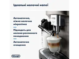 Кавомашина автоматична Delonghi Magnifica Evo ECAM290.85.SBX - мініатюра 9