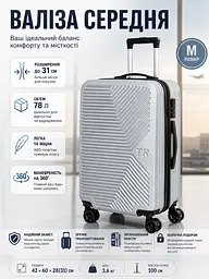 Валіза середня Fashion з розширенням M 78 л 42x60x28 см ABS-пластик Сріблястий - мініатюра 3