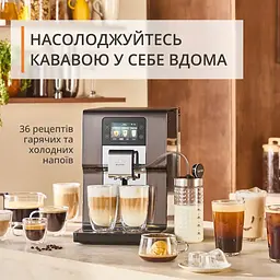 Кавомашина Krups Intuition Experience Hot&Cold EA879NE0 (8010001420) [168800] - мініатюра 10
