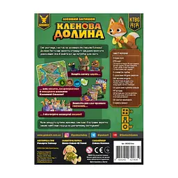 Настільна гра Geekach Games Кленова долина (Maple Valley) (укр.) (GKCH215mv) - мініатюра 5